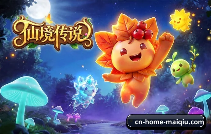 买球首页 APP