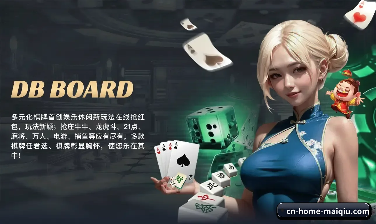 买球首页 APP